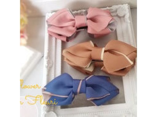 Trying to handmade the [Hyogo Takarazuka] cute ribbon hair accessoriesの画像