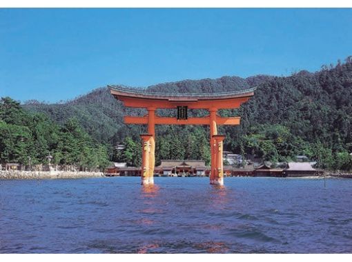 【広島・宮島】初めての広島観光におすすめ！広島市内から宮島までの往復観光！Ｄコースの画像