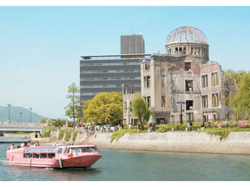【広島・呉】広島の名所と大和ミュージアムを巡る! Gコース