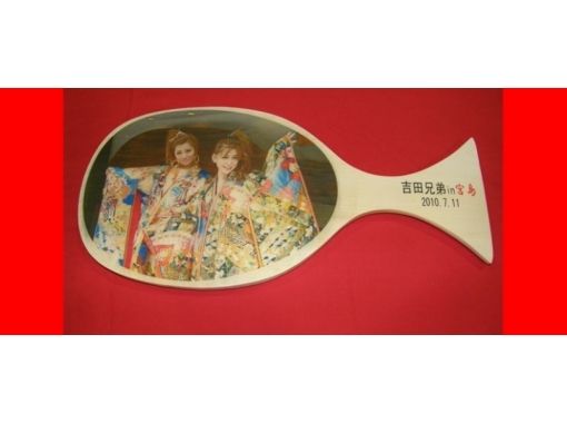 広島 宮島 とっておきの1枚を 宮島名産品にプリント しゃもじの写絵体験 印刷したい写真やイラストをお持ちください アクティビティジャパン 広島 宮島 とっておきの1枚を 宮島名産品にプリント しゃもじの写絵体験 印刷したい写真やイラストをお持ちください アクティビティジャパン