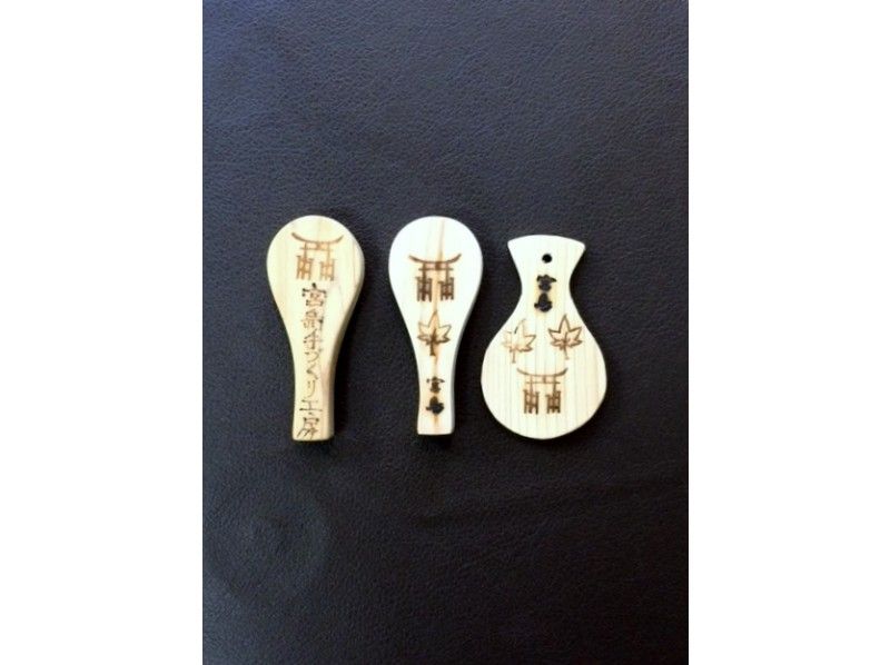 広島 宮島 小さくてかわいい しゃもじストラップに 宮島の風景を焼印 しませんか アクティビティジャパン