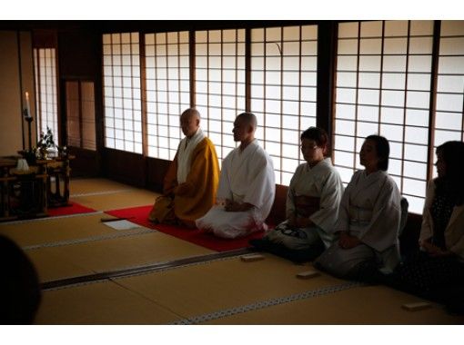 [Kyoto/ Ukyo Ward] Petit training at a temple! Prayer fulfillment & reconsidering yourself "Goma prayer experience"の画像