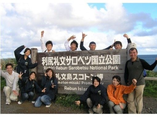 [北海道禮文島]享受徒步旅行的魅力徒步旅行（4小時課程）提供導遊和可接送の画像