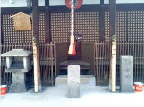 京都神秘遊記