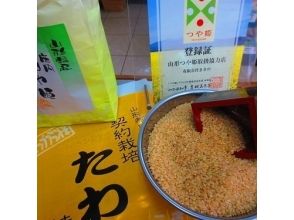 大人の教室 世界無形文化遺産を提唱した名店御用達の特別米を味わい、本当に美味しいお米炊き方の教室の画像