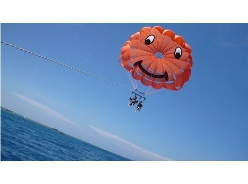 [Okinawa ・ North area/ Minnajima] Minnajima Parasailing& 2 marine sports on the ocean half-day courseの画像