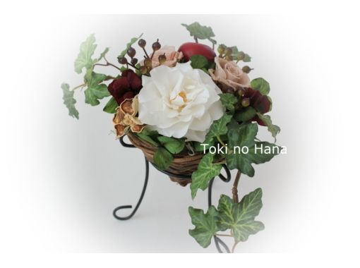 [Tokyo Chitose-karasuyama] Freely design "Preserved flower" trial lesson with your favorite color (Female only plan)の画像