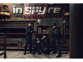 【東京・新宿歌舞伎町】エスケープゲーム・スパイ体験★食事付(しゃぶしゃぶorすき焼き+飲み放題)の画像