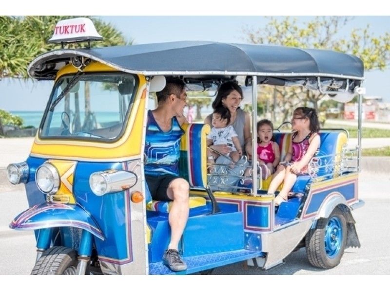 【沖縄・沖縄市】可愛い「トゥクトゥク」で沖縄の観光地めぐり！旅の予定に合わせて自由にレンタル！の紹介画像