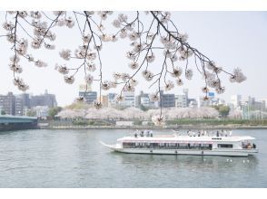 Houseboat Harukaiya