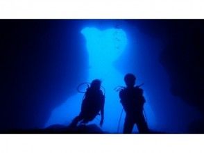 【沖縄・宮古島】３ボートファンダイビング・宮古島のダイナミックな地形を楽しもう！（ランチ付）