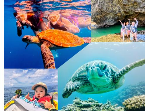 [Ishigaki Island] Blue Cave and Sea Turtle Snorkeling ★ Same-day reservations OK & Beginners Welcome ♪ Easy 1.5 hour course! High chance of encountering sea turtles and Nemo ◎ Free photos + equipment!の画像