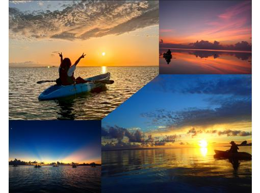 [Ishigaki Island, Nagura Bay] Sunset & Night Kayaking Beginners welcome! [Reservations accepted until 3pm on the day & photo data & equipment provided free of charge] An exciting experience of the sunset and starry skyの画像