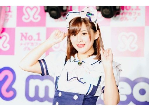 東京 秋葉原 萌え文化に触れる 気軽なメイドカフ萌え萌えキュン体験 お食事プラン 秋葉原駅より徒歩２分 アクティビティジャパン