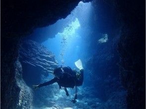 【沖縄/沖縄市（コザ）・北谷・宜野湾】神秘の青さが人気の「青の洞窟」で体験ダイビング