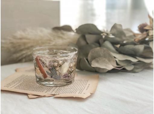 [Osaka / Osaka City] Transparency that makes dried flowers shine! Making a botanical gel candle holder 5 minutes walk from Hommachi station!の画像