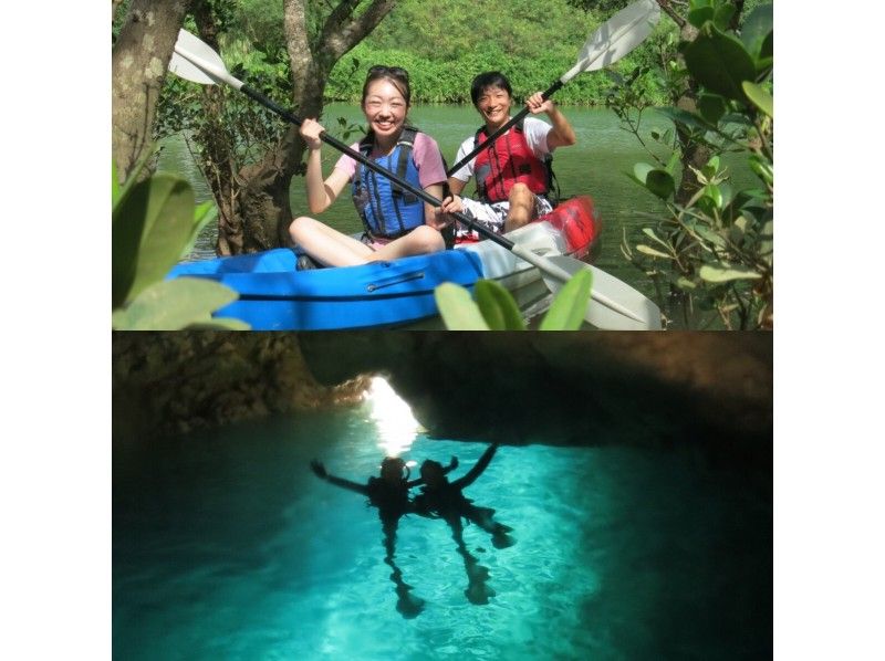 【半日満喫セットコース】マングローブカヤック＆青の洞窟シュノーケル☆（所要時間約４時間）