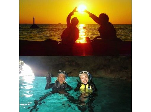 Onna Village Kadena Blue Cave Snorkel & Sunset Kayak Tour Popular Plan {Ages 5 and up OK, First-timers welcome♪}の画像