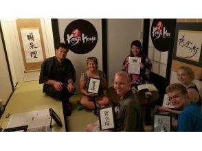 [Tokyo Asakusa] Kanji naming service! Present your Japanese name with the perfect kanji for you! 1 minute walk from the station!