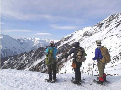 [Kyoto] Snowshoeing for experienced snowshoers on Mount Minako (Kyoto Kitayama), the highest peak in Kyoto Prefecture (with a warm stew lunch!)の画像