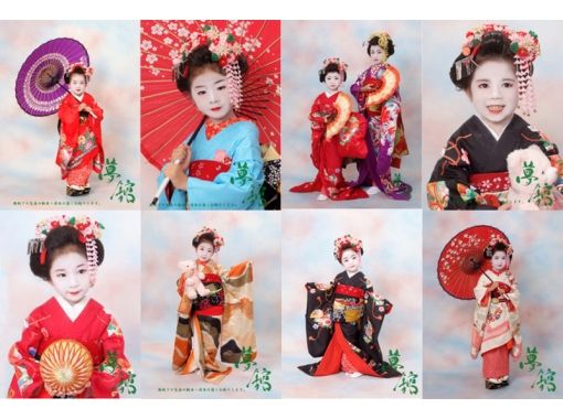 [京都五條]兒童舞妓體驗計劃（室內拍攝：3張照片+髮圈計劃）の画像