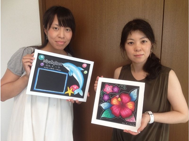 [Okinawa Miyakojima] Let's leave the memories of Miyakojima only " Chalk art experience " in shape!