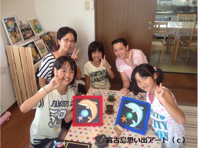 【沖縄・宮古島】宮古島唯一のチョークアート体験!思い出をカタチに残しましょう♪