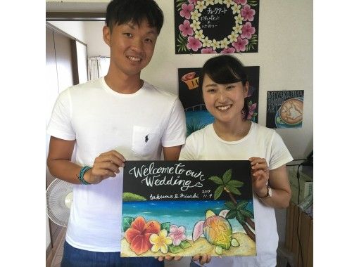 【沖縄・宮古島】本格感で感動！チョークアートで個性豊かなウェルカムボードを作ろう！の画像