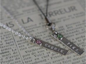【栃木・那須高原】体験工房でシルバーアクセサリーを作ろう〔シルバーBarプレート〕の画像