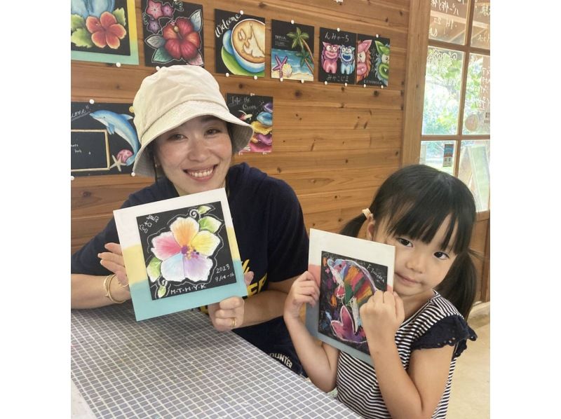 [Okinawa Miyakojima] You can feel free in one hour! "Easy Chalk art experience "の紹介画像