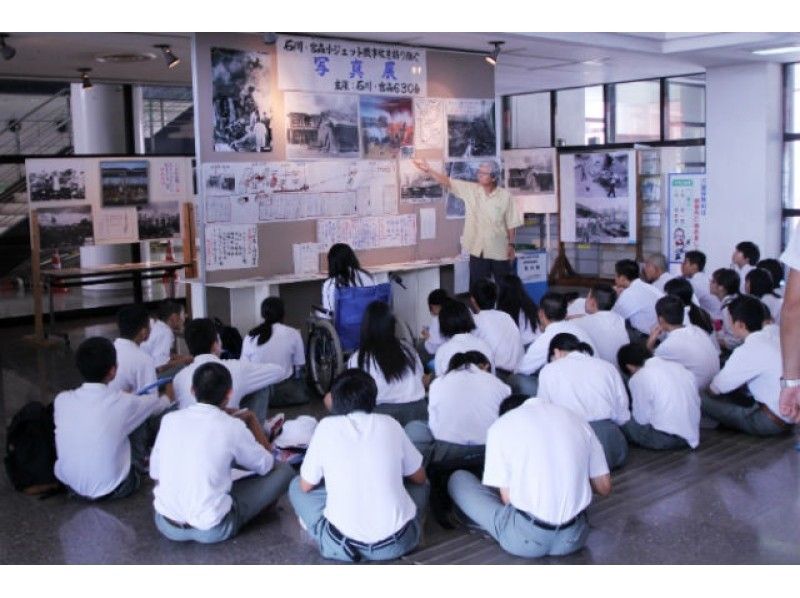 【沖縄・うるま】まち歩きガイド付きのBコース。うるまの歴史を学ぶ戦後史ツアー(団体受け入れ可)