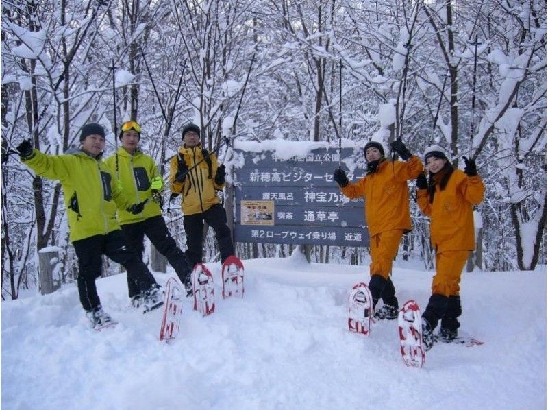 【岐阜・鍋平高原】白銀の世界へ♪スノーシューハーフデーツアー！