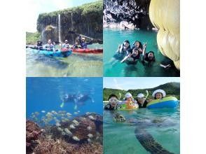 [Okinawa, Miyakojima] Spend a special time with sea turtles ♡ 100% encounter rate with close-up snorkeling and kayaking to the mysterious Blue Cave! Cave exploration photo and video service!