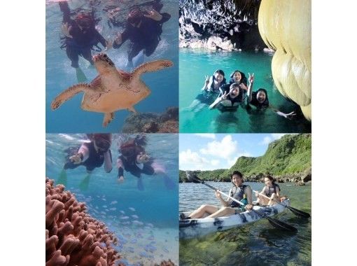 沖縄宮古島 人気no1 海亀と泳ぐシュノーケリング カヤックで行くパンプキン鍾乳洞 団体割一人2500円引 アクティビティジャパン