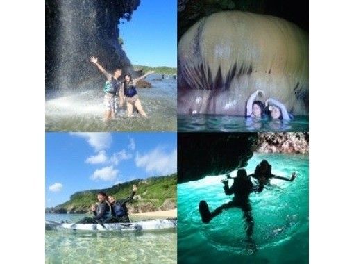 [Okinawa, Miyakojima] Sale in progress! A spectacular cave! Explore the limestone cave by sea kayak to Pumpkin Hole! Certified shop affiliated with the Kayak Association!の画像