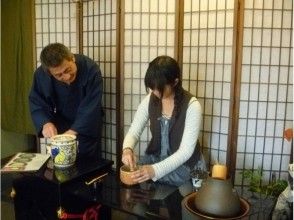 【Nara · Nara City】 You can point it yourself! Feel free image of tea ceremony · tea ceremony experience