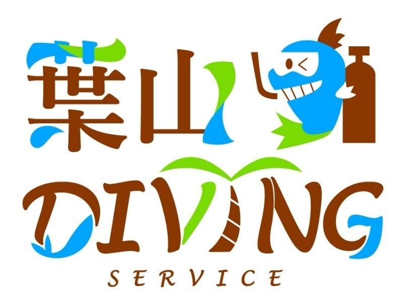 【神奈川・湘南・葉山】タンク貸しセルフ(バディ)ダイビング