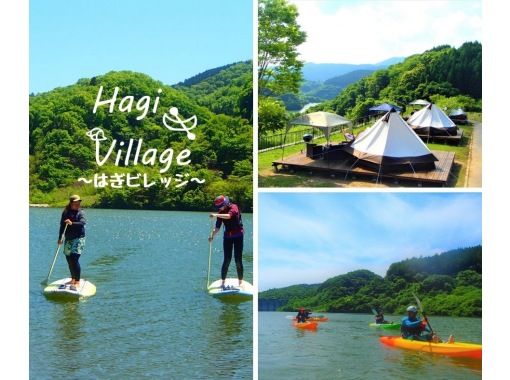 【こやま湖サップ】茨城県最大のこやまダム湖を湖面から楽しむサップツアー【初心者～・初期講習あり】の画像