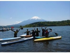 山中湖 忍野のアクティビティ 遊び 体験 レジャーの格安予約 アクティビティジャパン 日帰り旅行