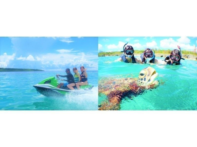 満足度ＮＯ１！宮古島で海亀遭遇率99％シュノーケル＆東洋一美しいビーチでマリン3種　現金払い