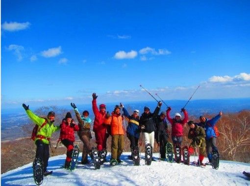 [Tochigi/ Nasu Kogen] Experience Snowshoes overlooking the Nasu mountain range! "Mount Jeans Nasu summit" for experienced people to beginnersの画像
