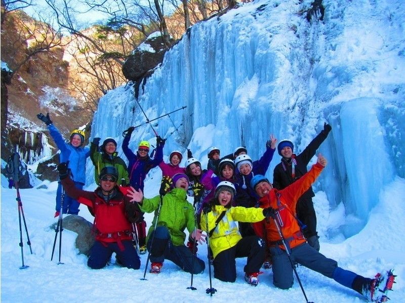 【栃木・日光】日光の冬イチオシの絶景!日光雲竜渓谷氷瀑トレッキング(健脚向け)※アイゼン使用