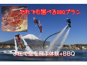 フライボードとは Cmの 水圧で空を飛ぶ で有名になったマリンスポーツを徹底解説 Activity Japan Blog