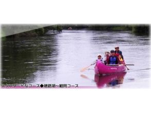 釧路湿原カヌープライベートツアー【塘路湖～細岡】１２０分　