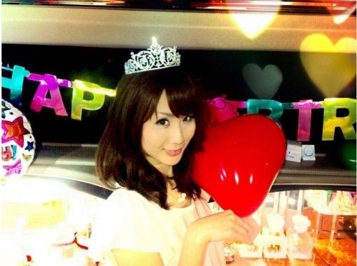 [Tokyo, 23 wards] Birthday party on a limousine! GOLD plan! Free transfer includedの画像