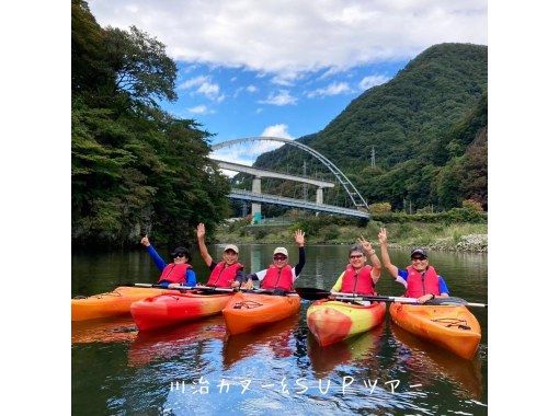 【栃木・日光】川治温泉カヤック体験ツアー（シングルカヤック：日光・鬼怒川エリア）の画像