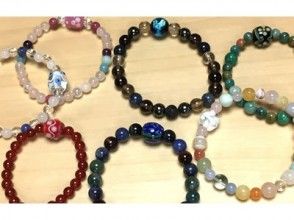 【長野県・長野市】善光寺の宿坊内で天然石ブレスレットの手作り体験！