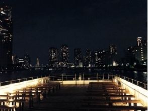 【東京・クルージング】最大140名☆トロピカルクルージングプランの画像