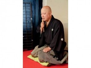 【群馬・伊香保温泉】古典話芸と源泉かけ流し「落語+夕食(会席料理)付き」日帰り入浴・金~日限定プランの画像