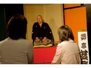 【群馬・伊香保温泉】古典話芸と源泉かけ流し「落語+昼食+豪華夕食付き!」日帰り入浴・金~日限定プランの画像